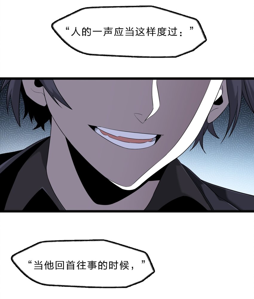 07 钢铁意志27