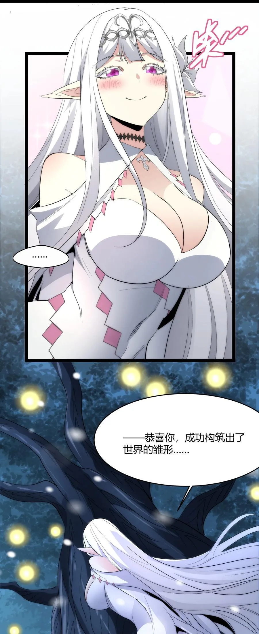 114 生气了吗？56