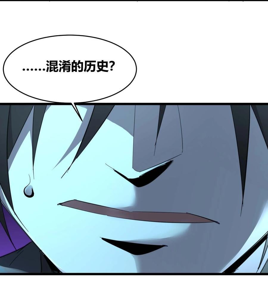 101 剑术与以太17