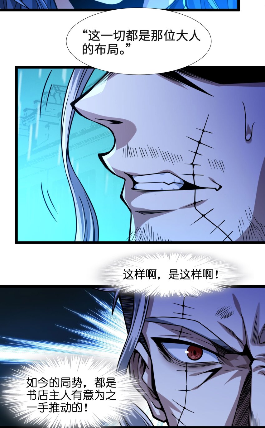 049 该睡觉了31