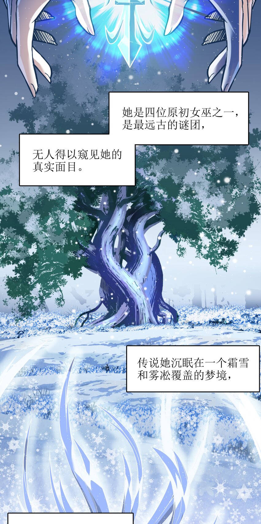 019 精灵桃瑞丝28