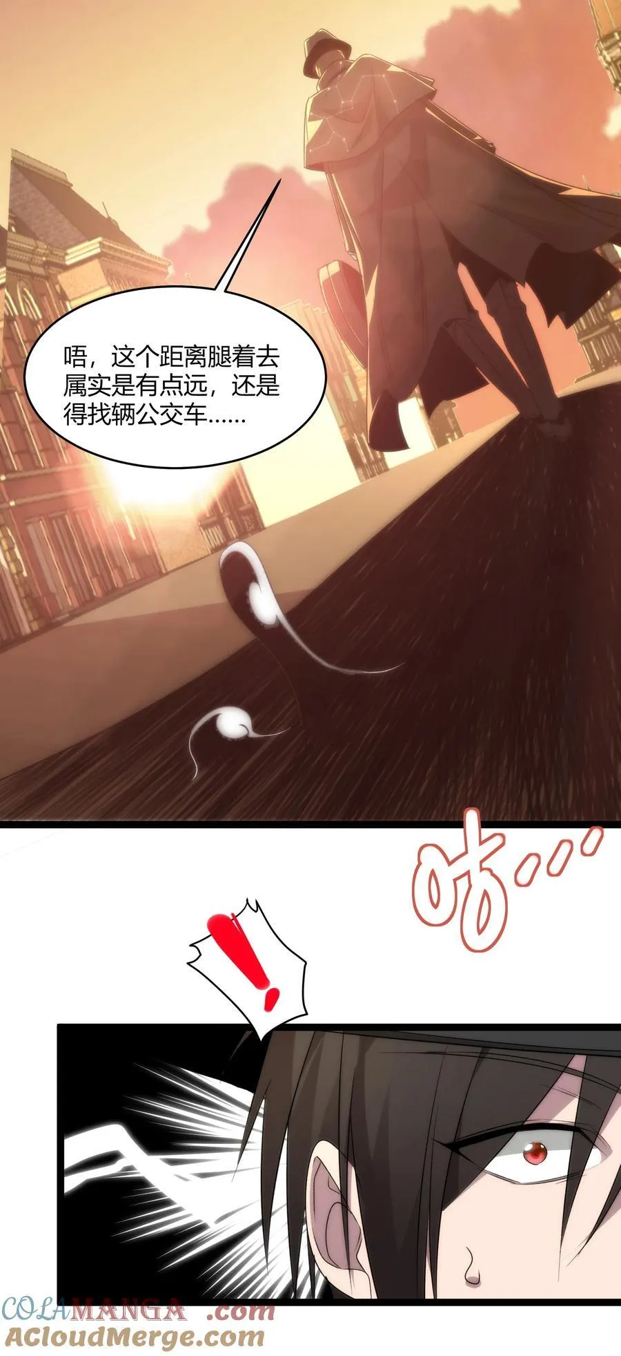 115 这好像不太体面9