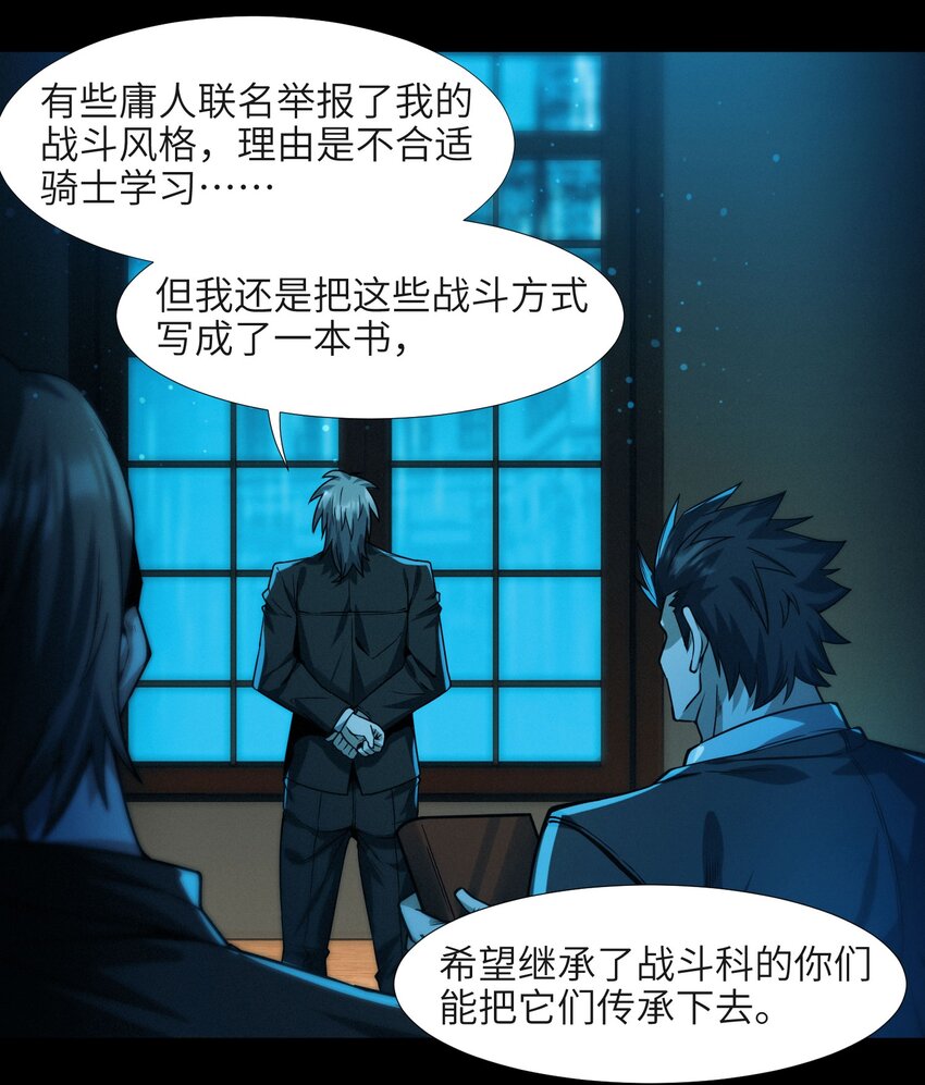 041 异样41
