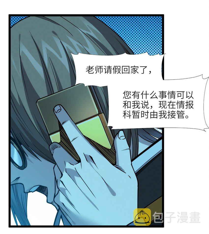 043 不卖了62