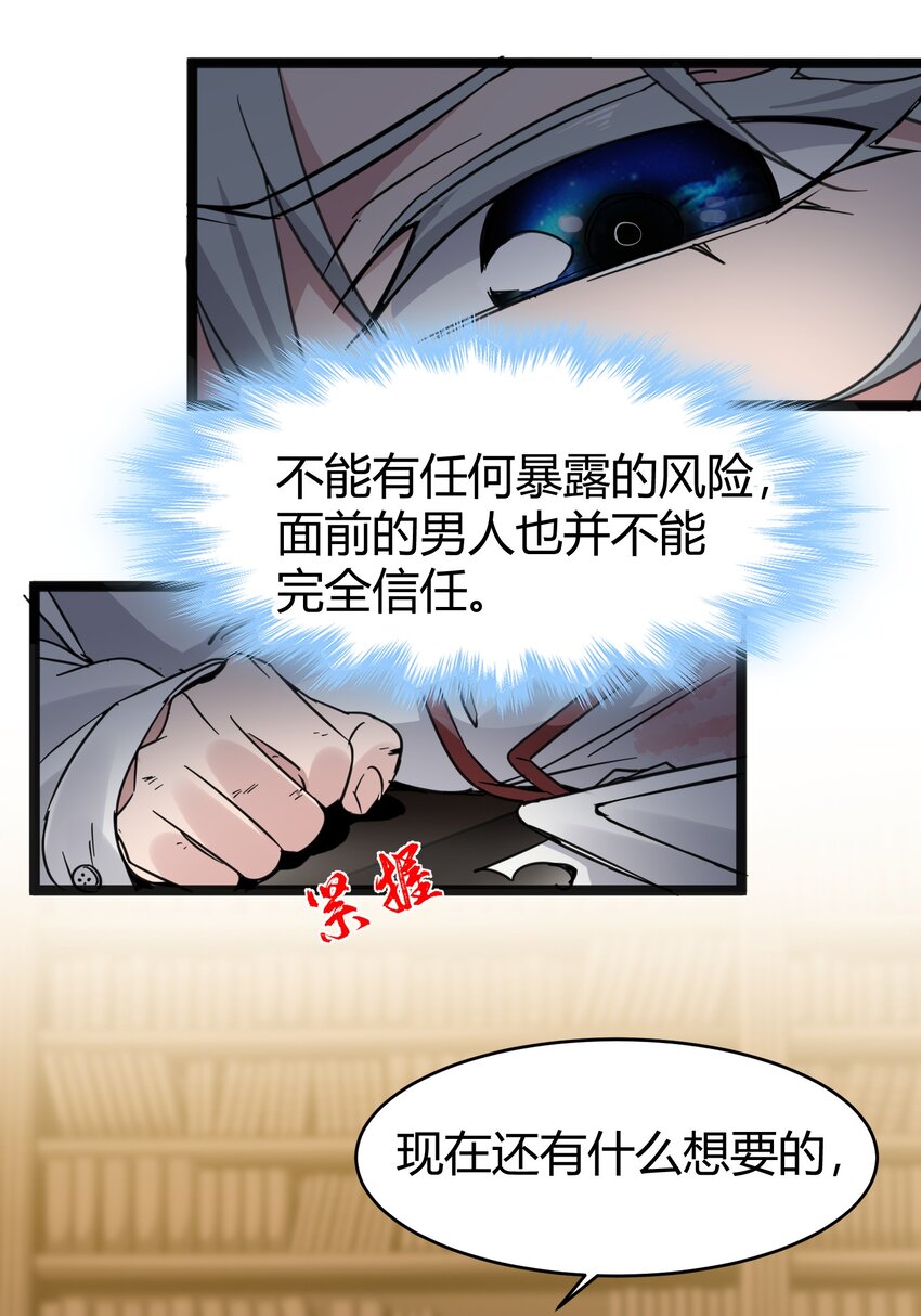 068 让她感受世界的温暖28