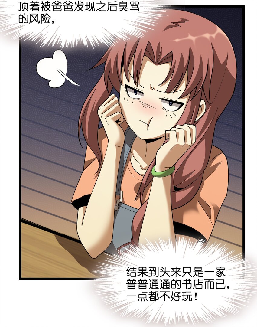017 掰手腕39
