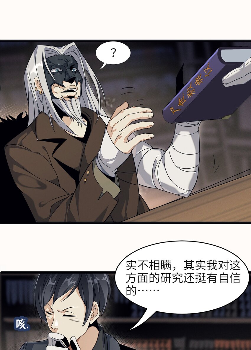 03 好久不见26