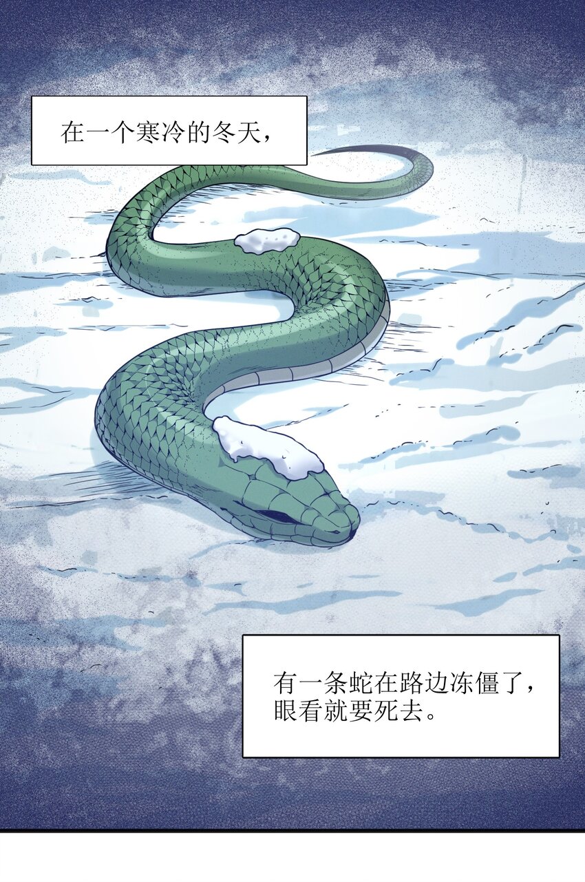 021 警醒18
