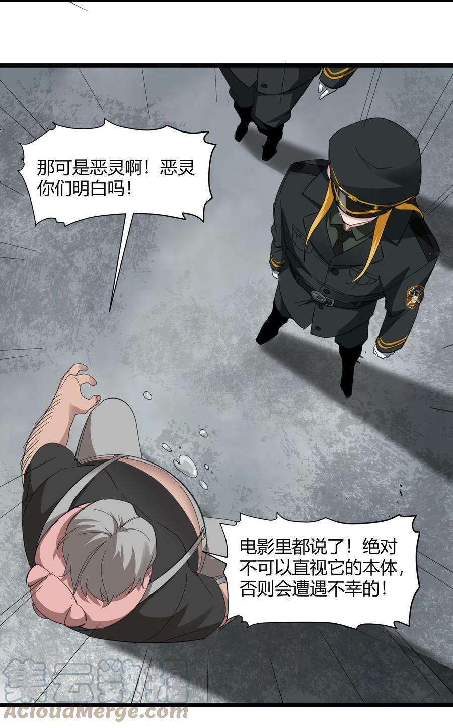076 那家书店的老板是个恶灵！30