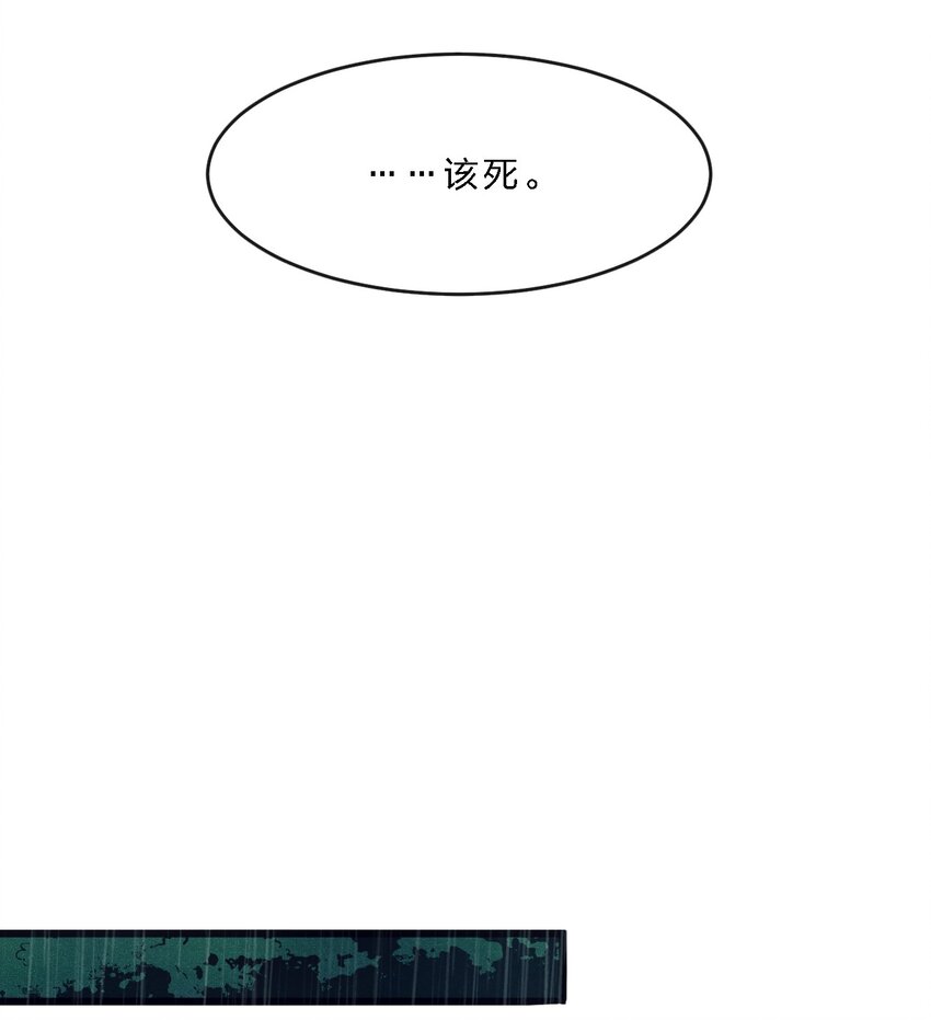 05 肃清15