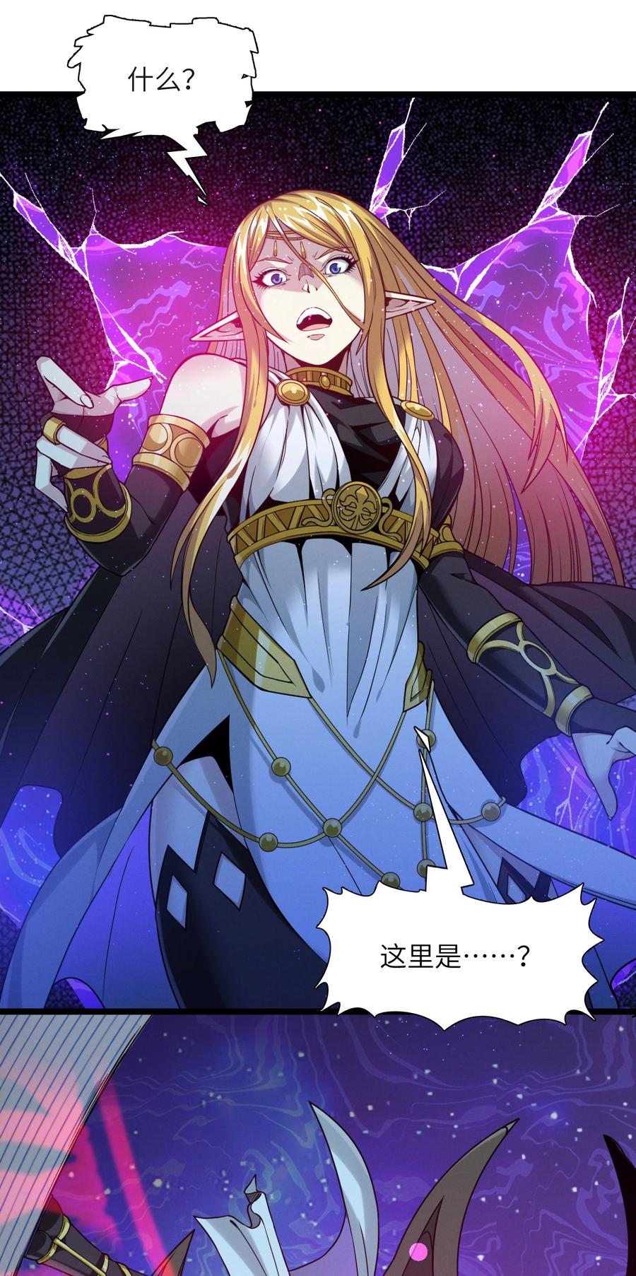 025 纹章学40