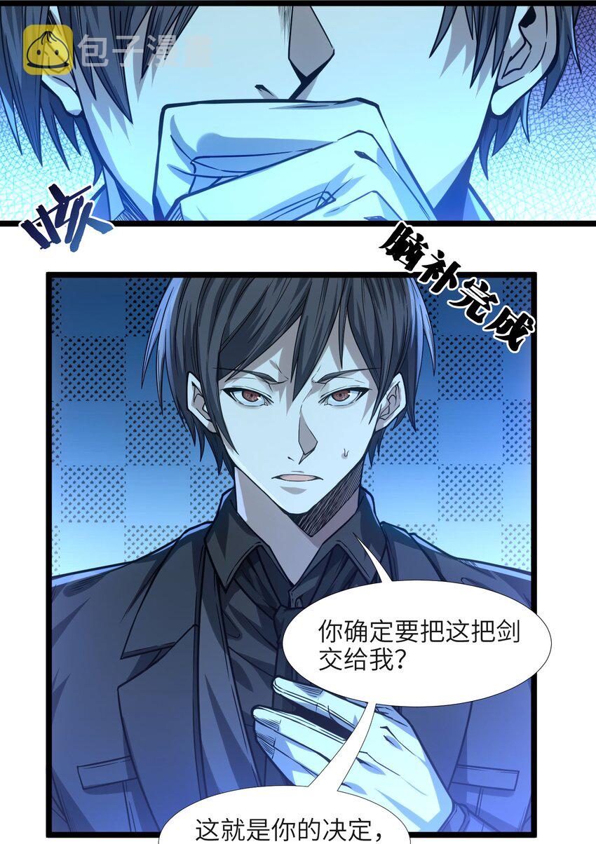 038 介意我拔出来看看吗？16