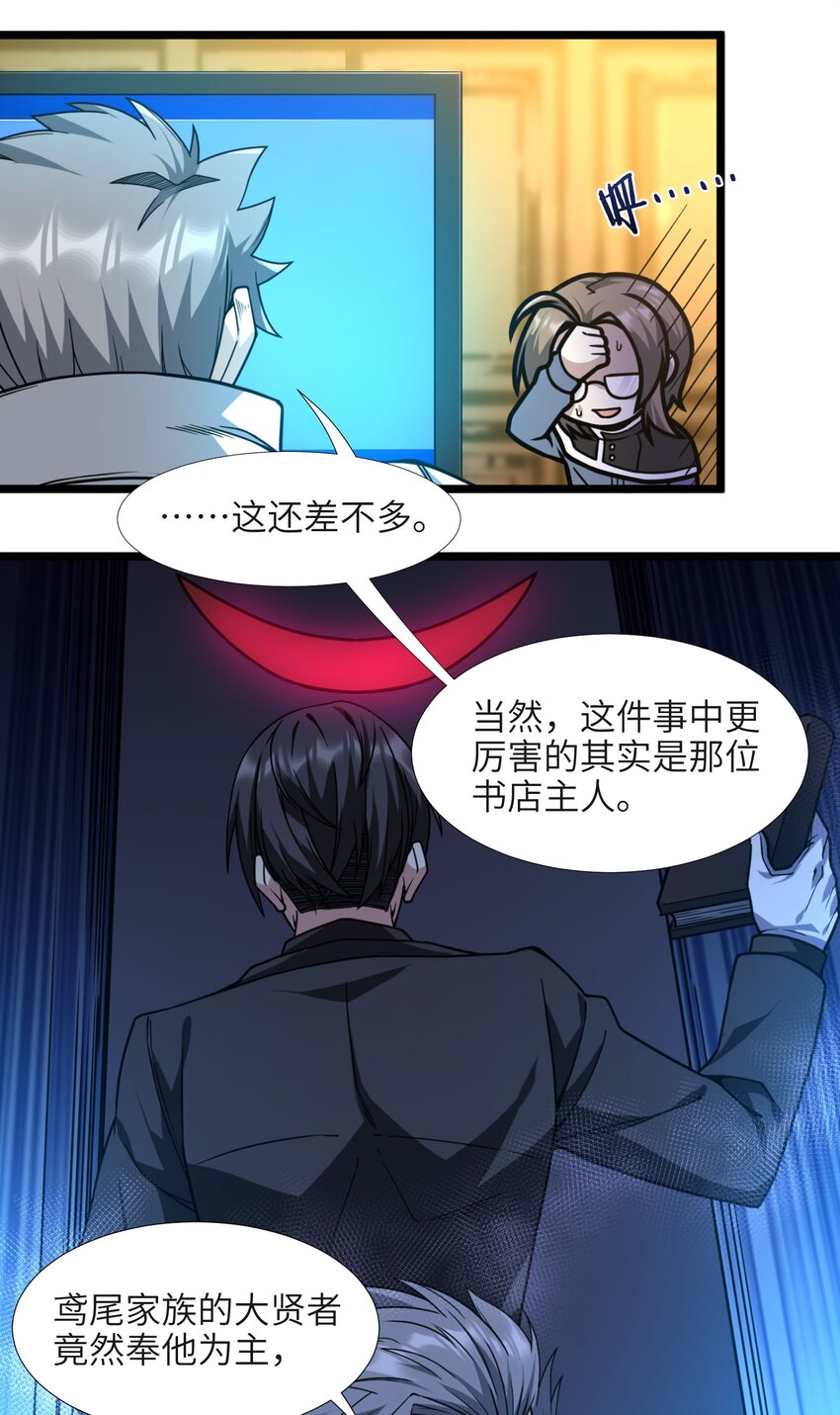 033 移交申请79