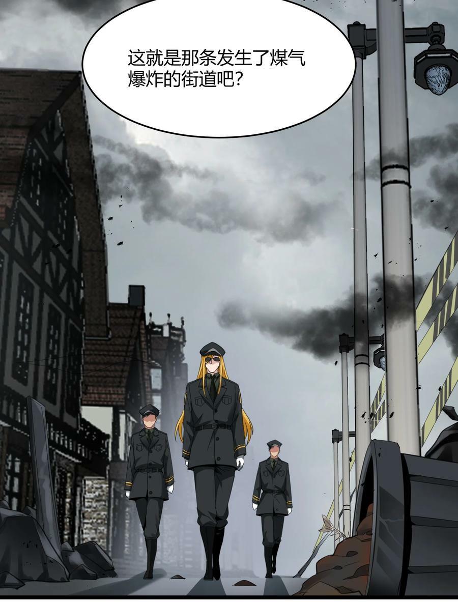076 那家书店的老板是个恶灵！2