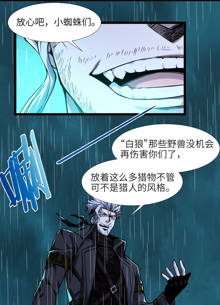 049 该睡觉了43