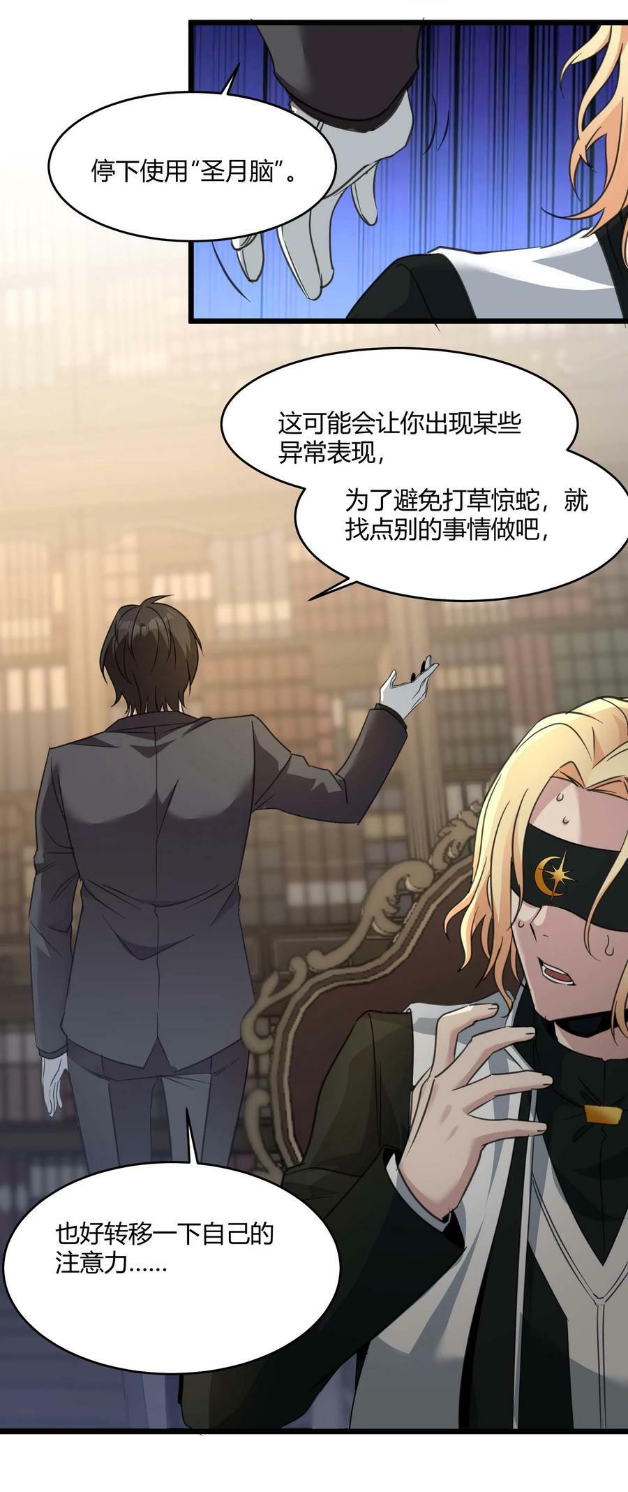 085 请您给我指引52