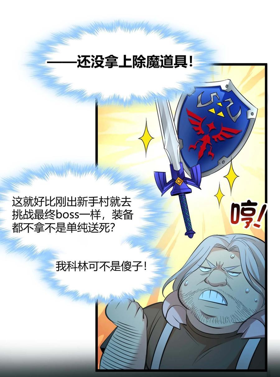 096 命运硬币（上）23