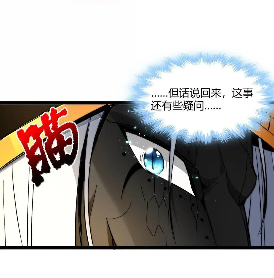 121 是故意的还是不小心？19