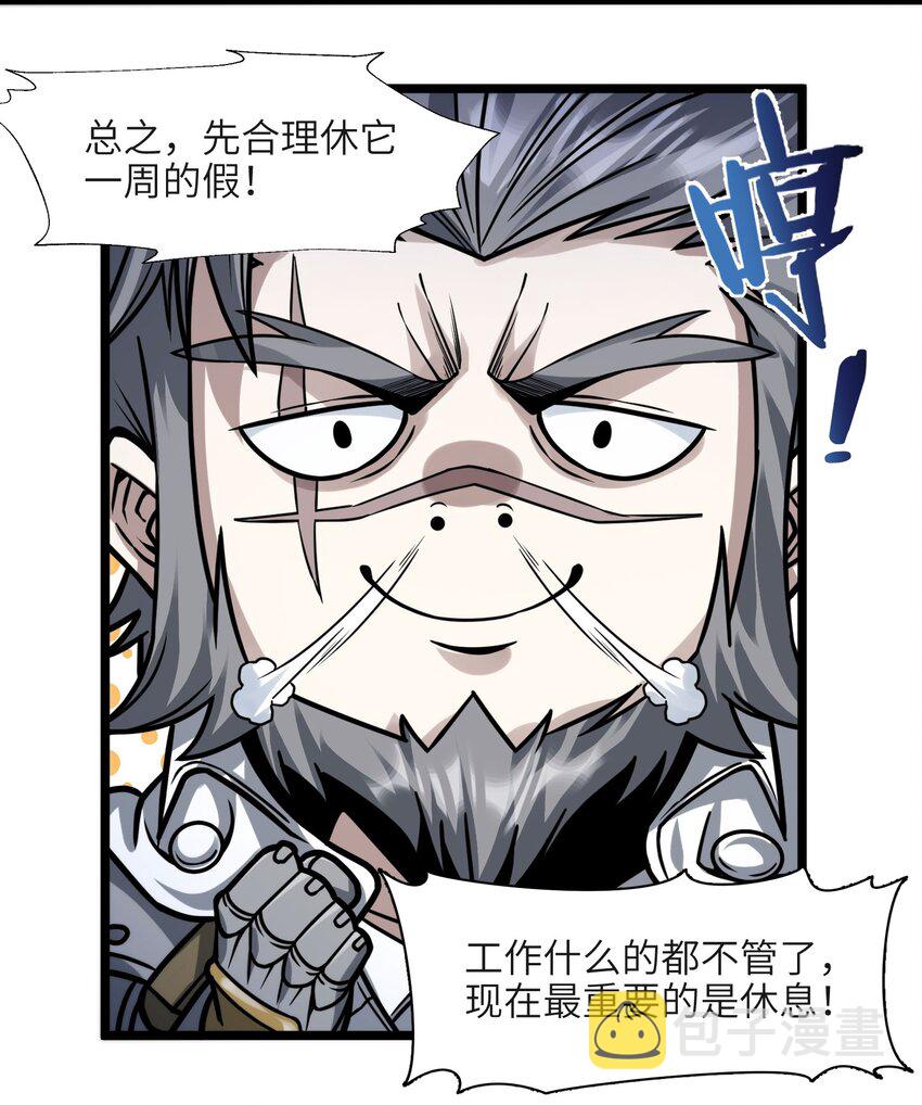 041 异样25