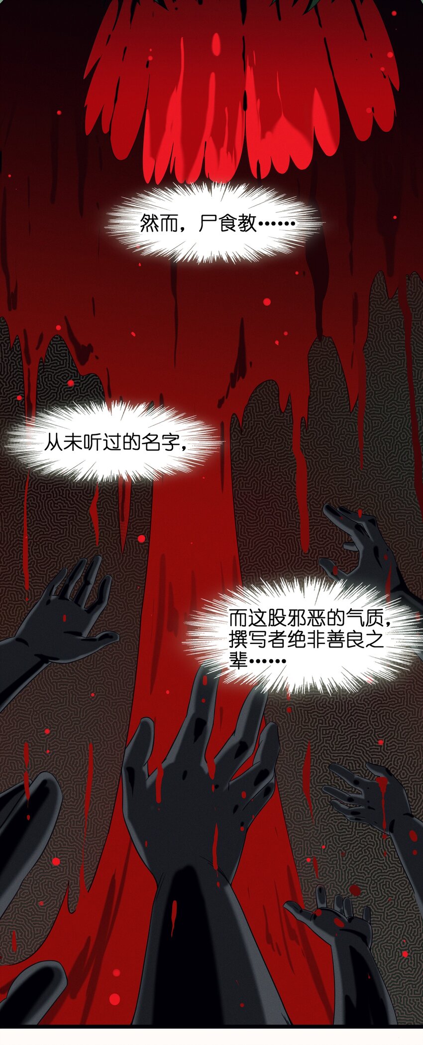 03 好久不见32