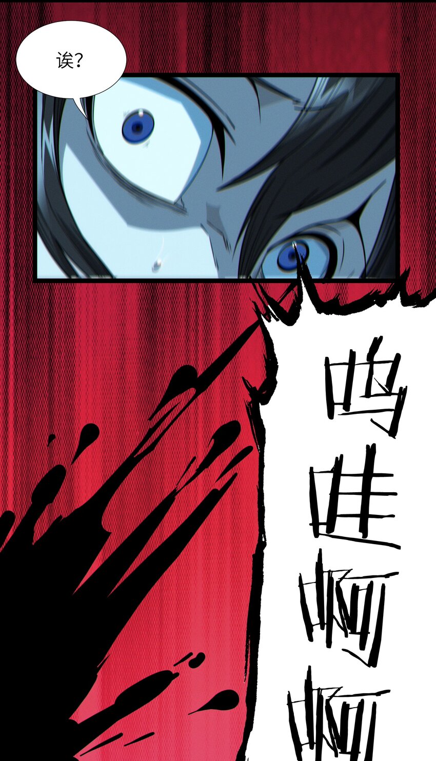 061 暗算，背叛31