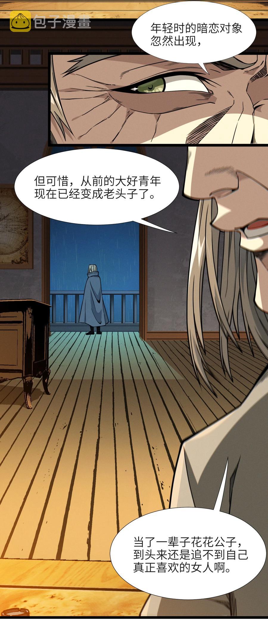 027 让他成为我们的眼睛28