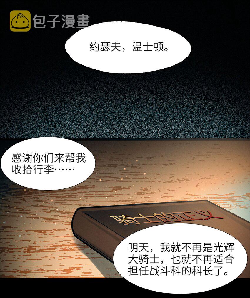 041 异样40