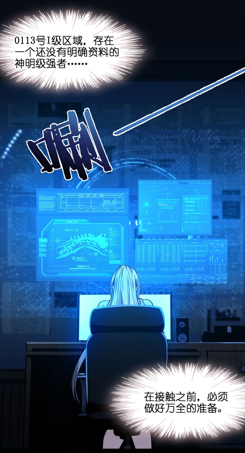 035 灵魂凝视21