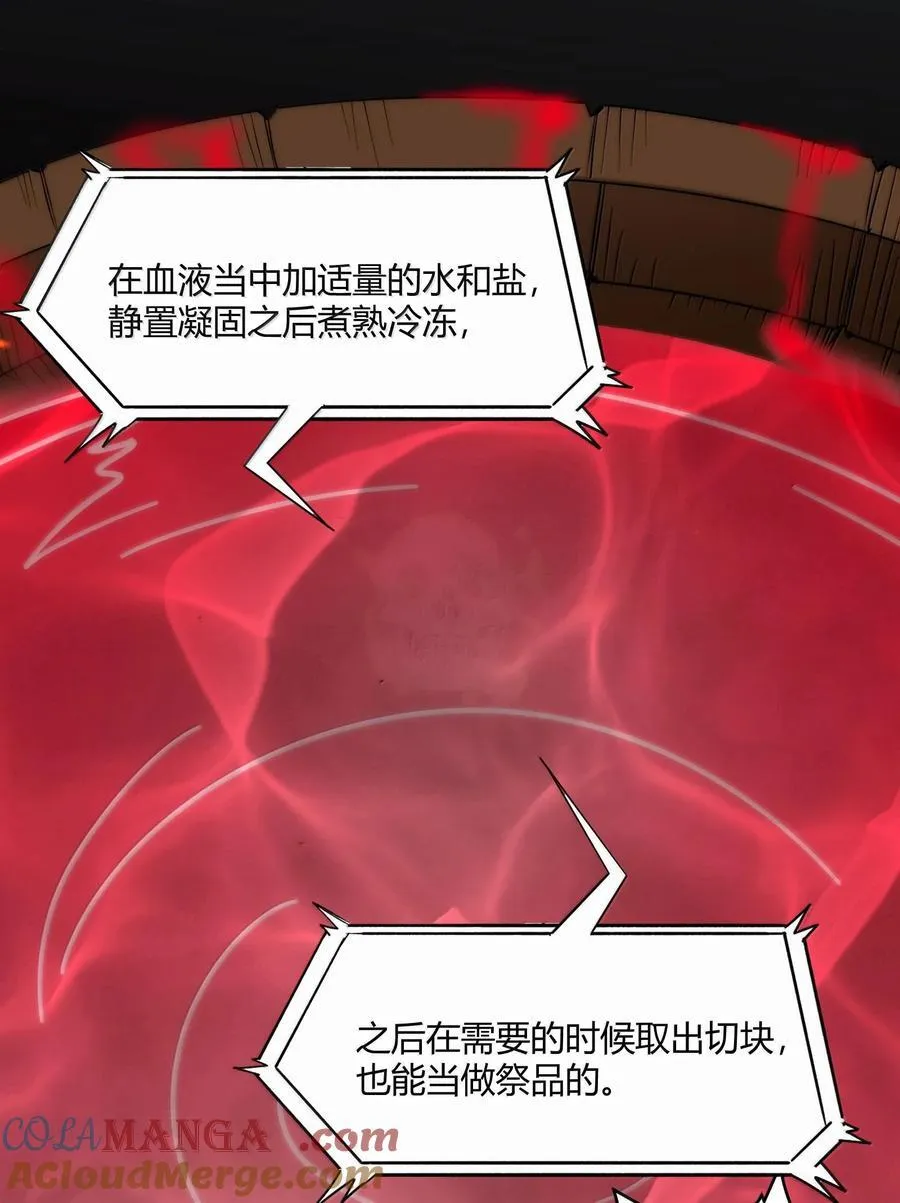118 熟了熟了，都熟透了36