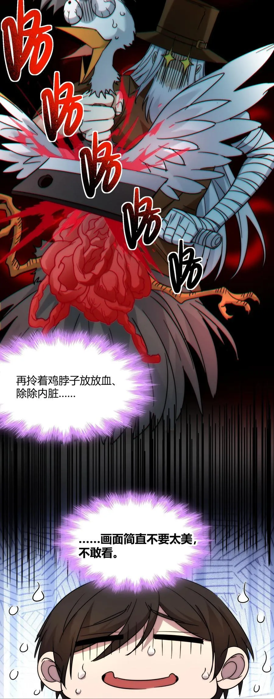 116 让我来指导你怎么做47