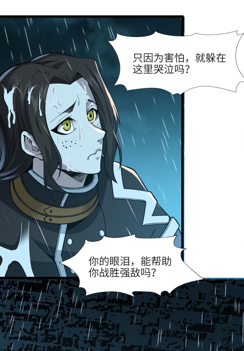053 宛若神明64