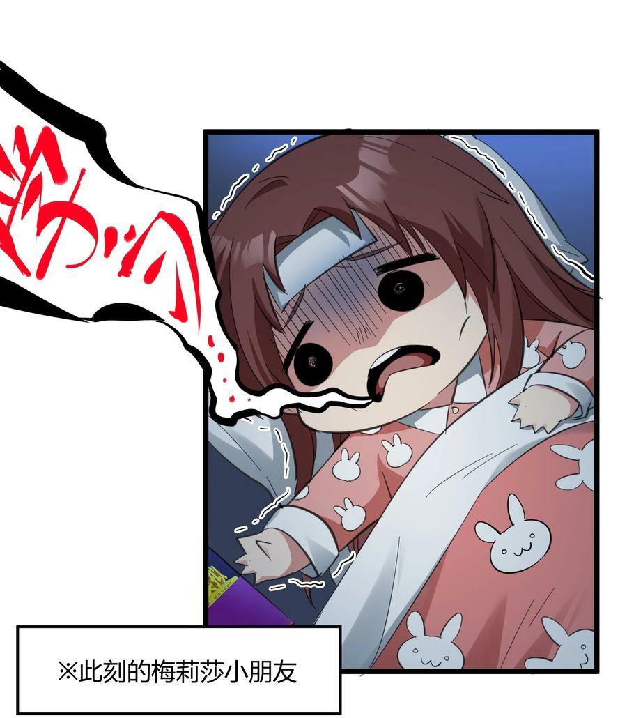 074 他真是深思熟虑23