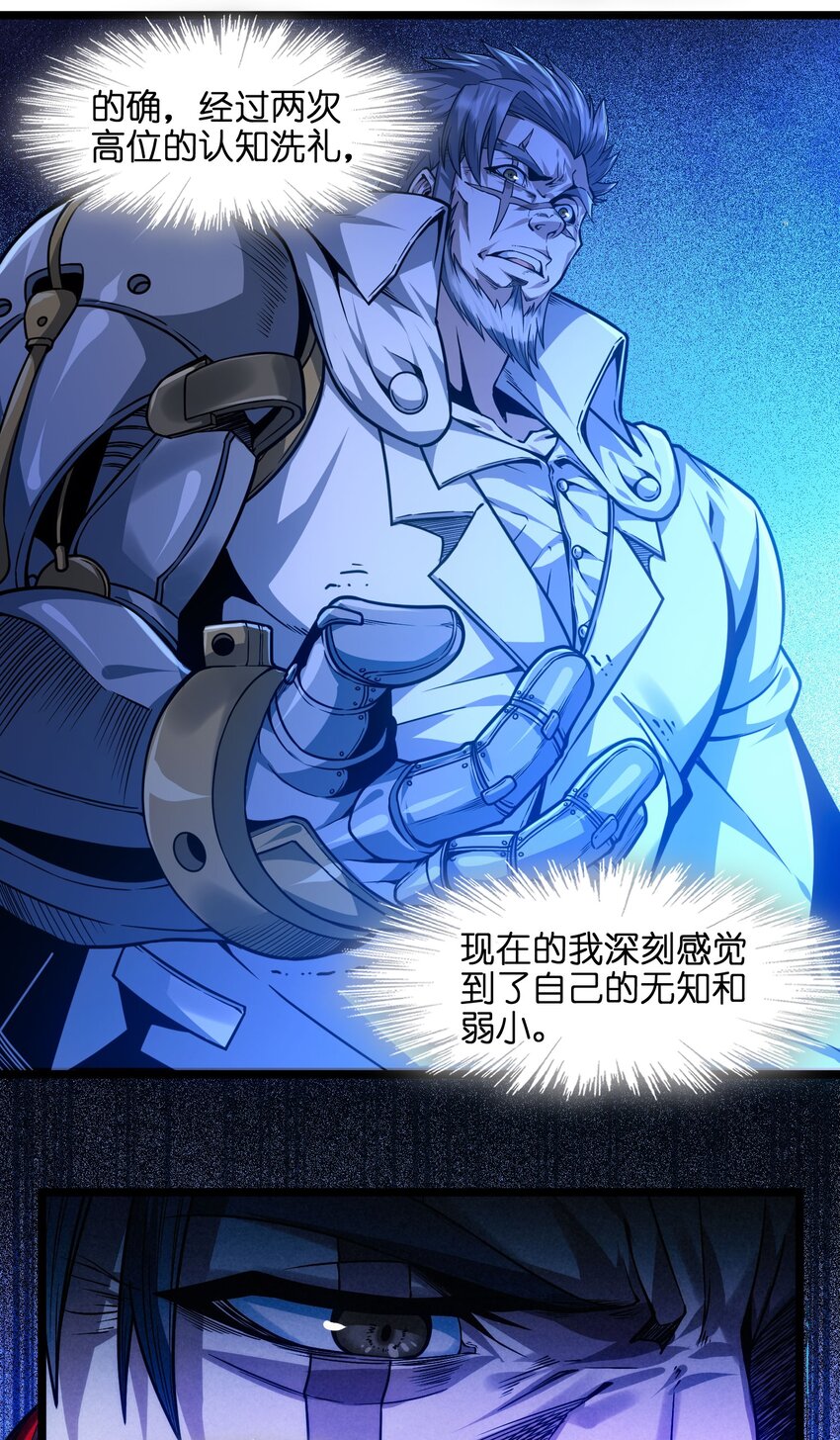 039 群星归位之时8