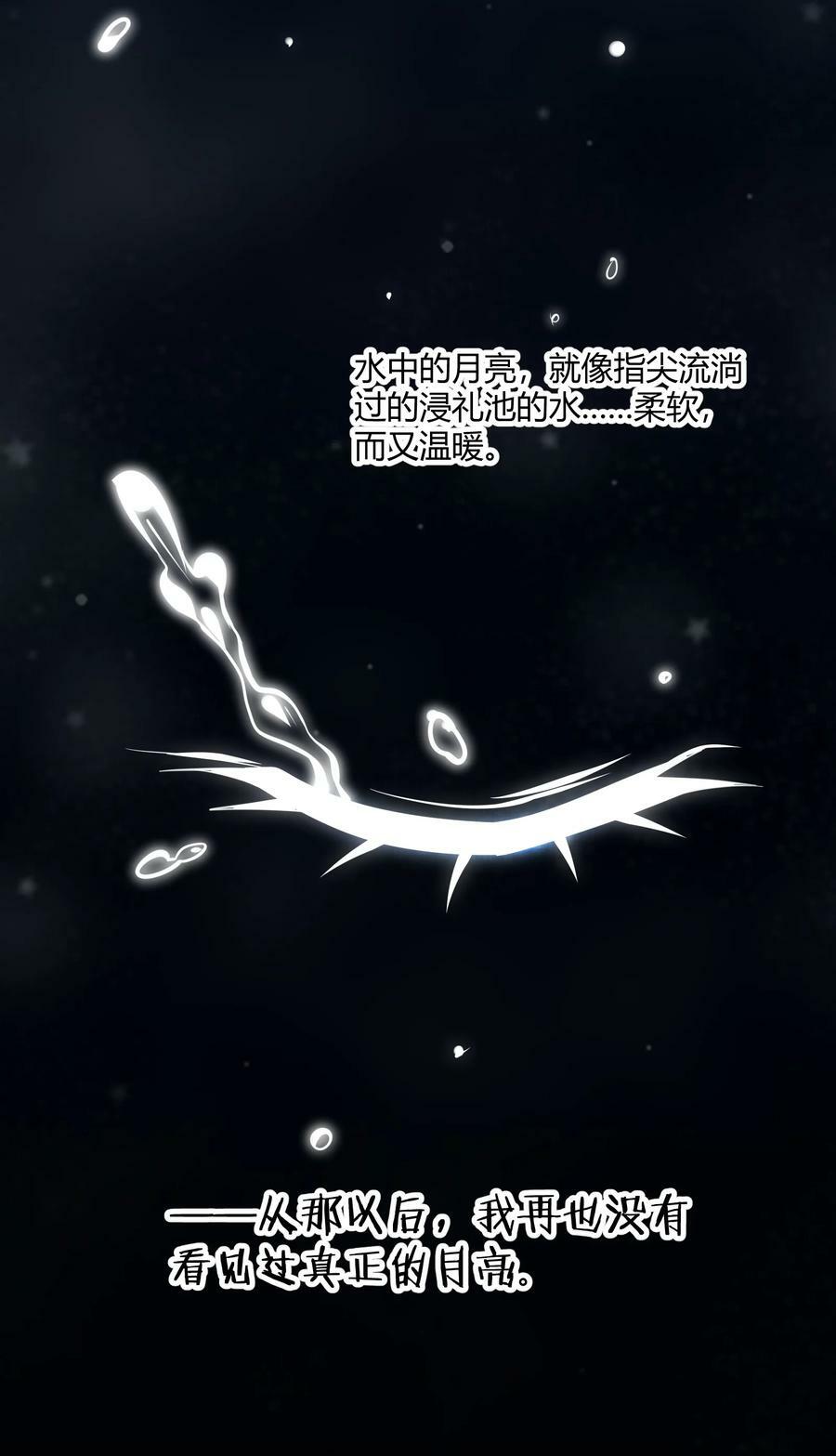 081 水中的月亮22