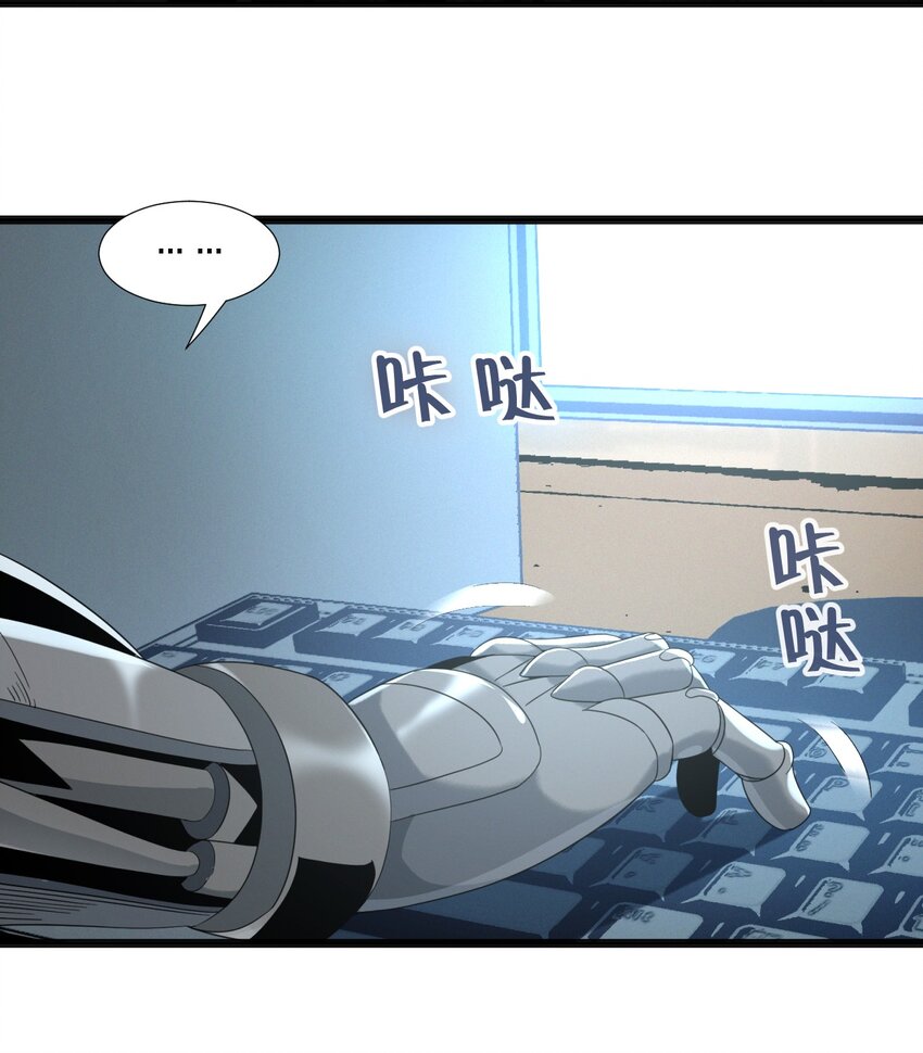 011 I级档案29