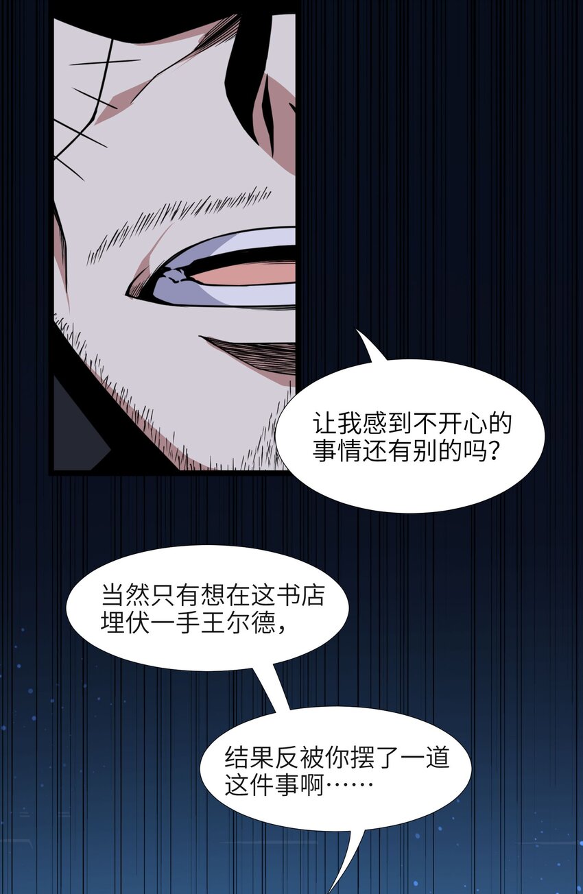 029 我开解人很有一手的35