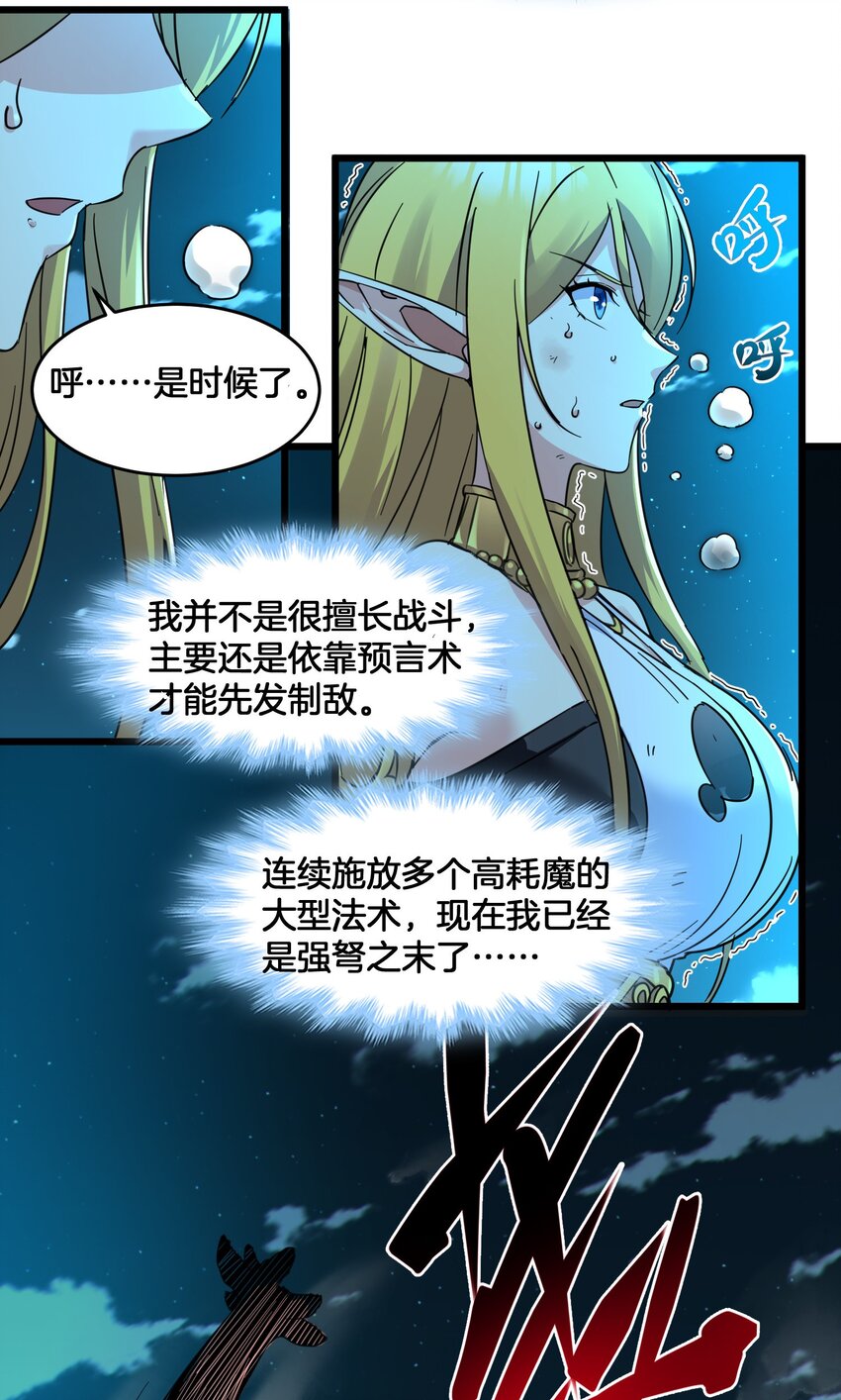 067 神的指引（下）13