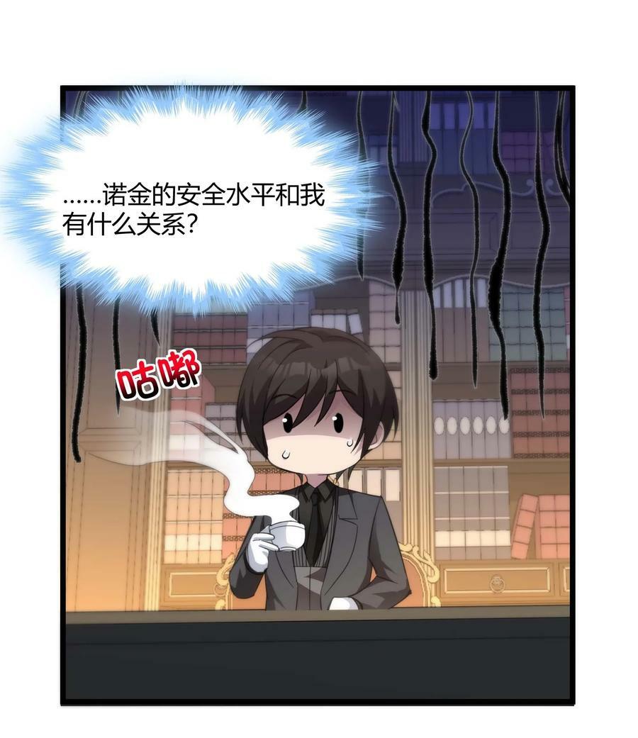 078 谦虚低调的书店主人32