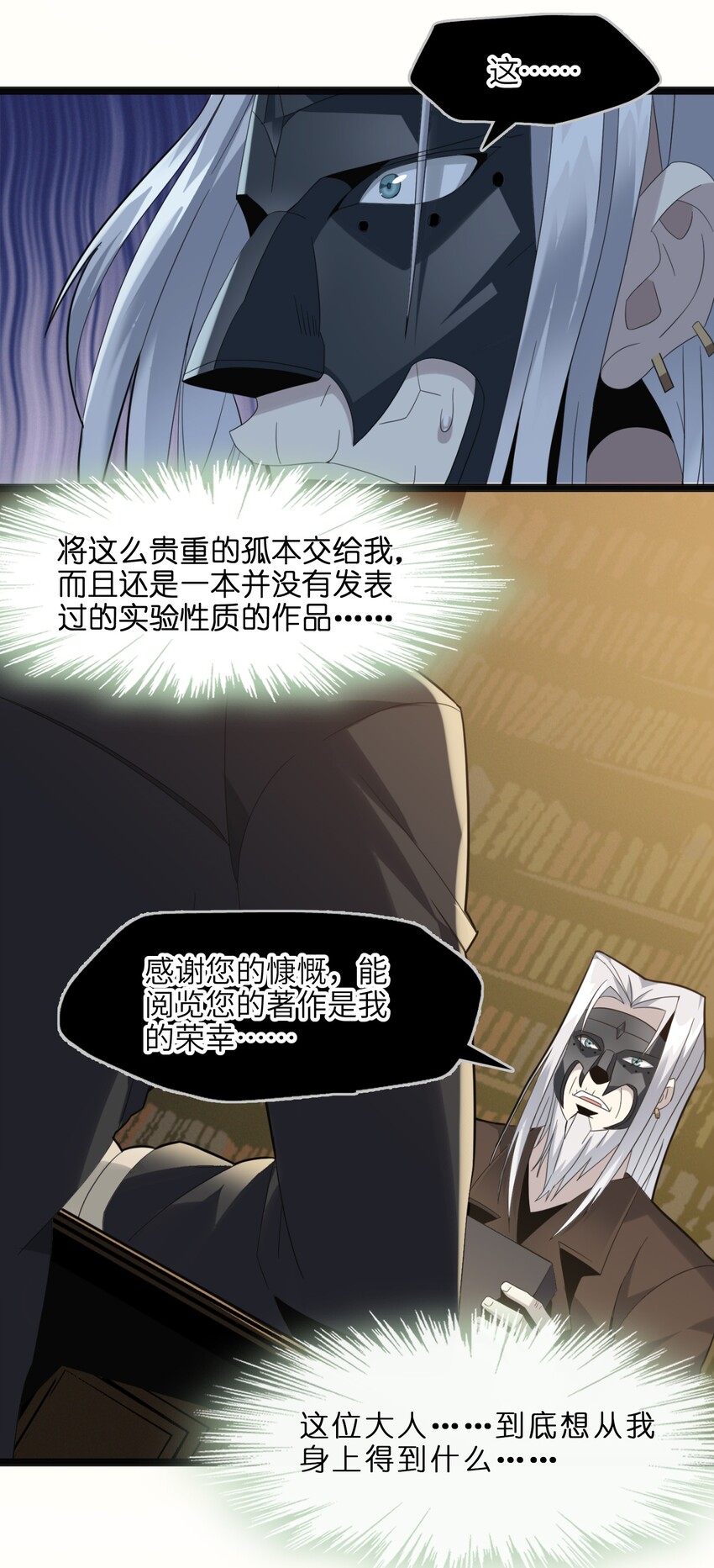03 好久不见40