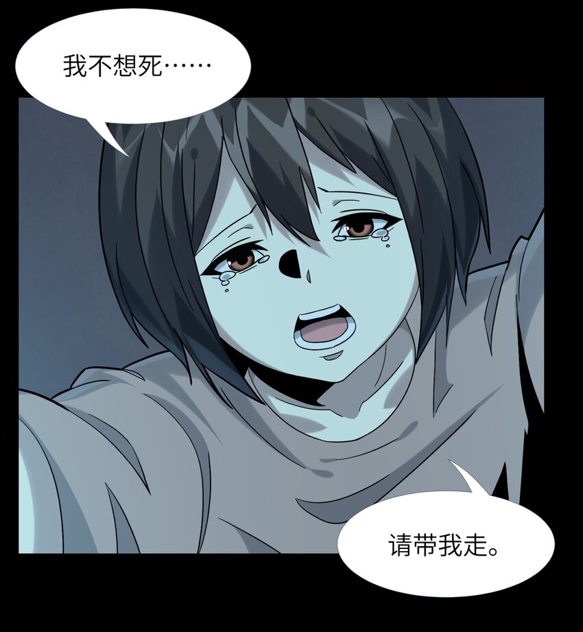020 失落故人55