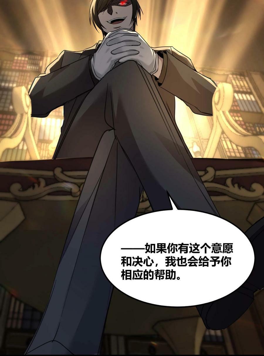 087 接受真相17
