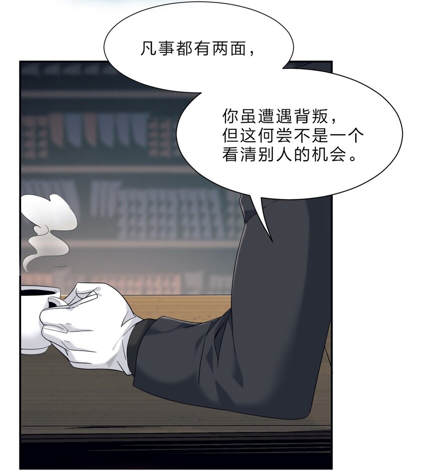 01 雨夜来客60