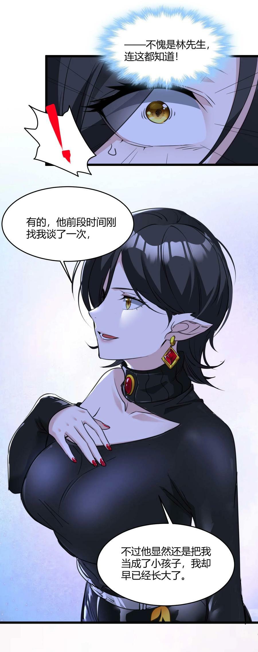 089 不小心打开了44