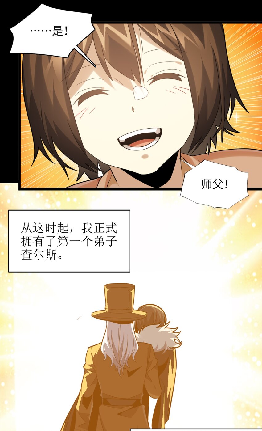 020 失落故人59