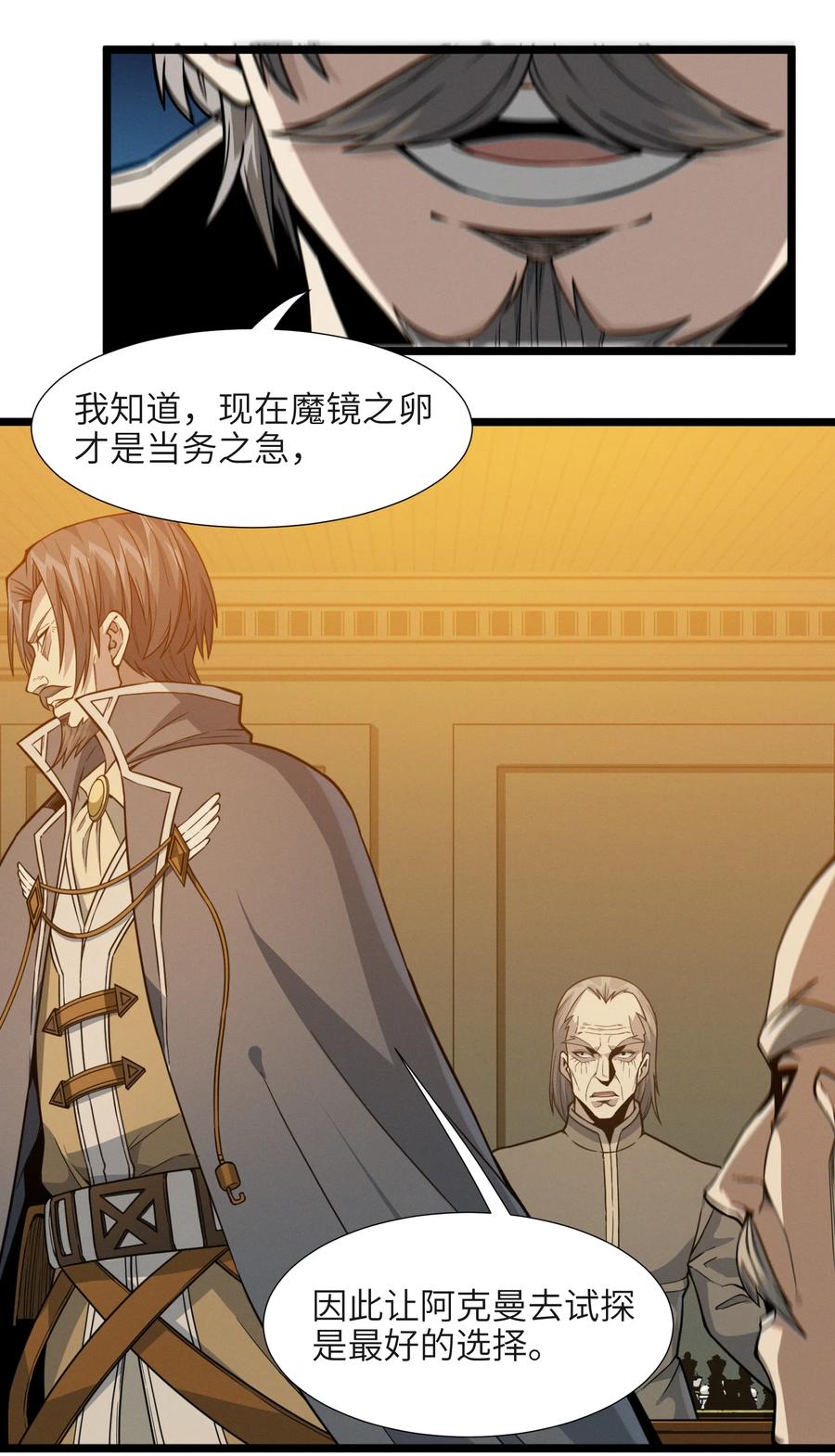 027 让他成为我们的眼睛71