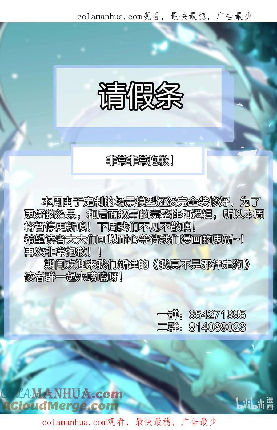 请假条 请假条 30