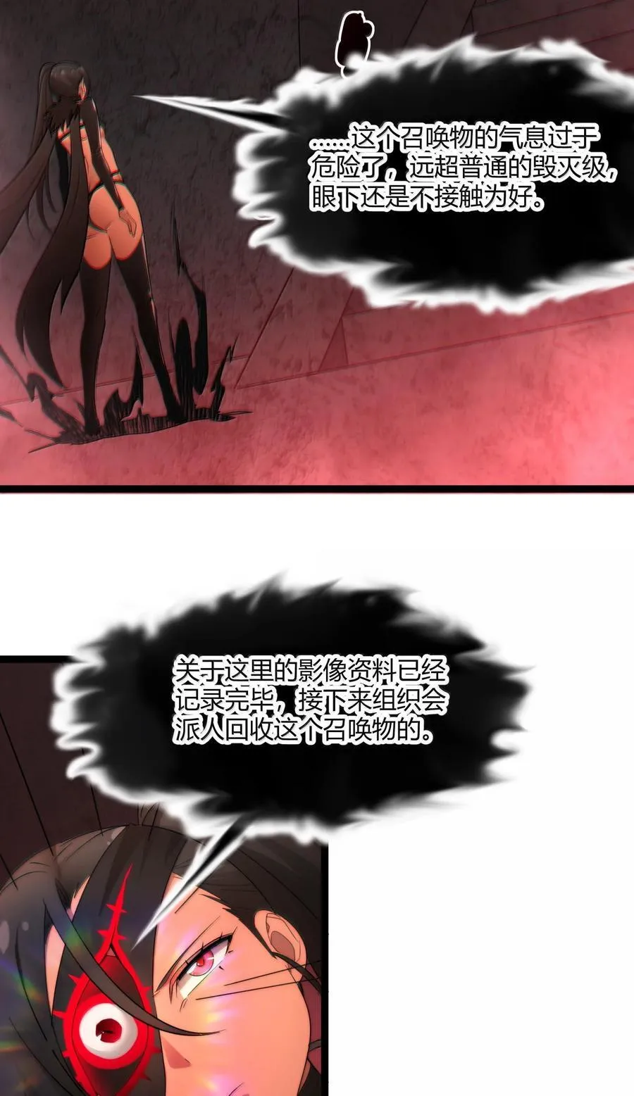 120 厄运7