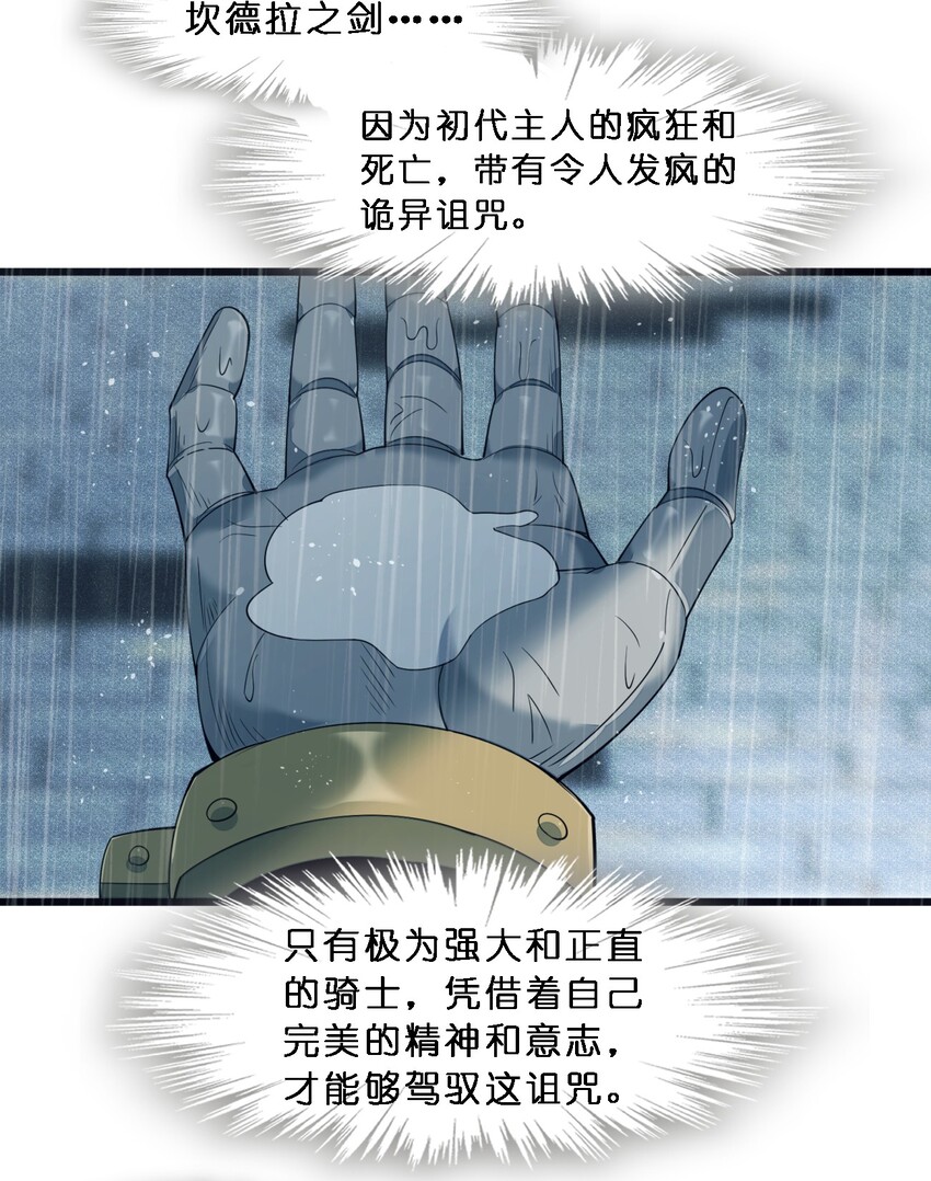 05 肃清11