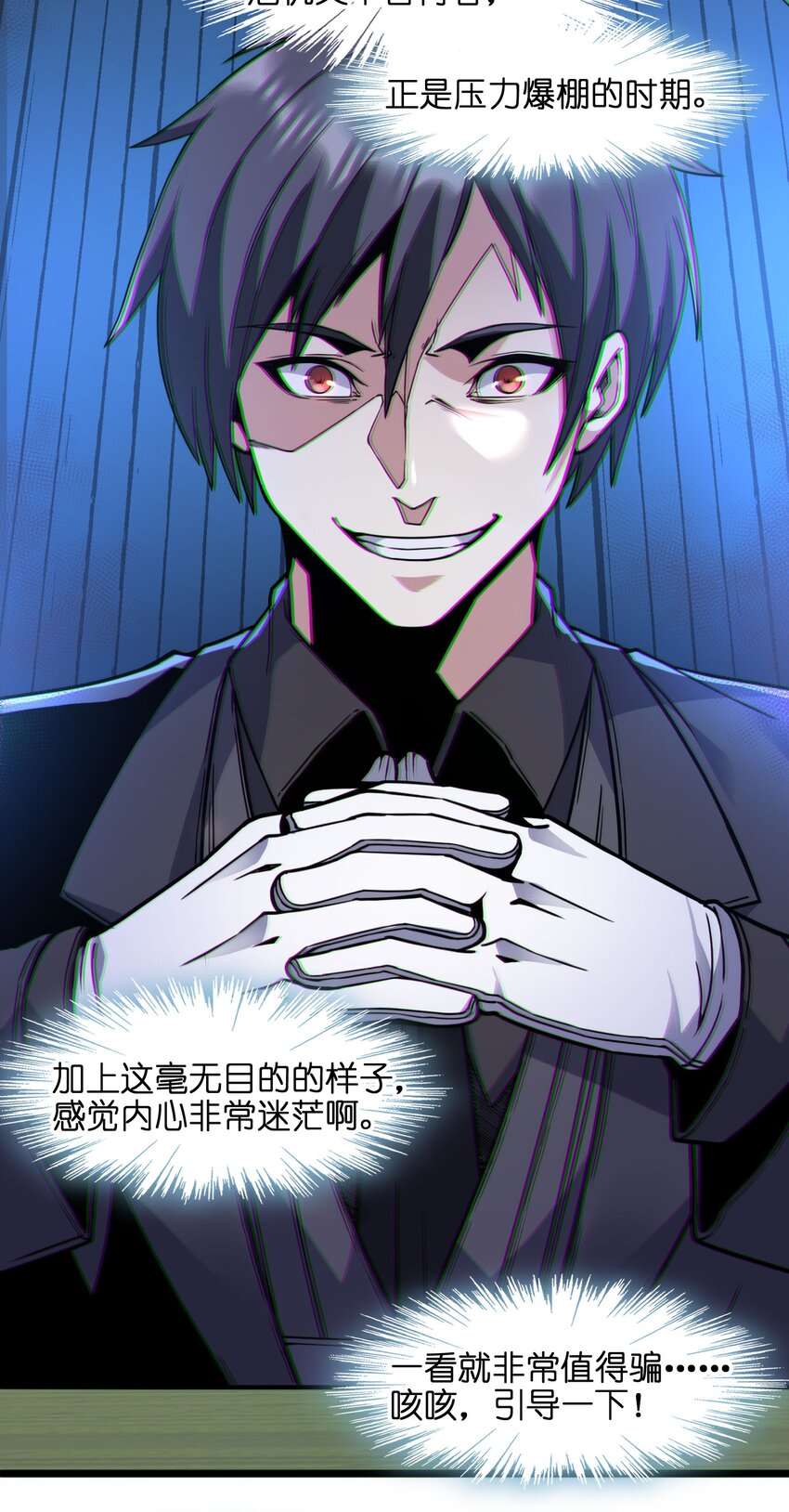 029 我开解人很有一手的27