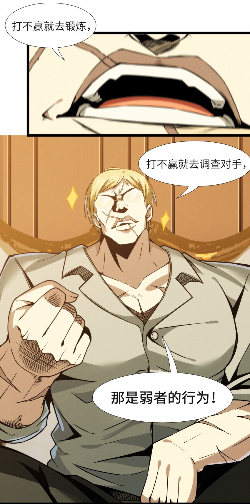 042 超频学习1